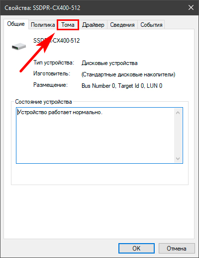 Объем