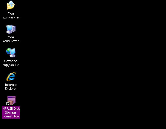 Как создать загрузочную флешку ms-dos